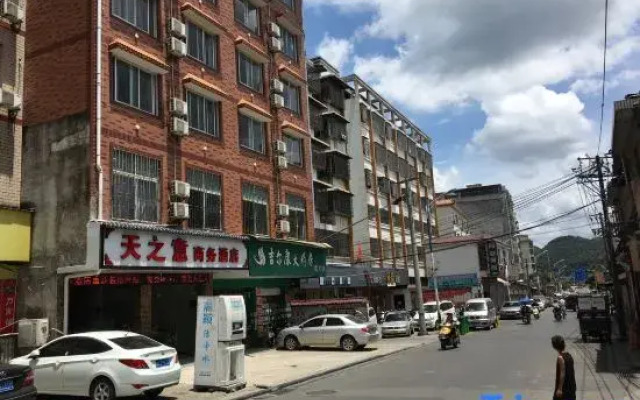 Tianzhiyi Business Hotel
