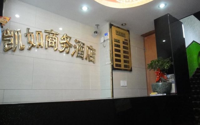 Hangzhou Kairu Business Hotel