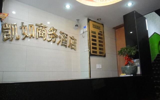 Hangzhou Kairu Business Hotel