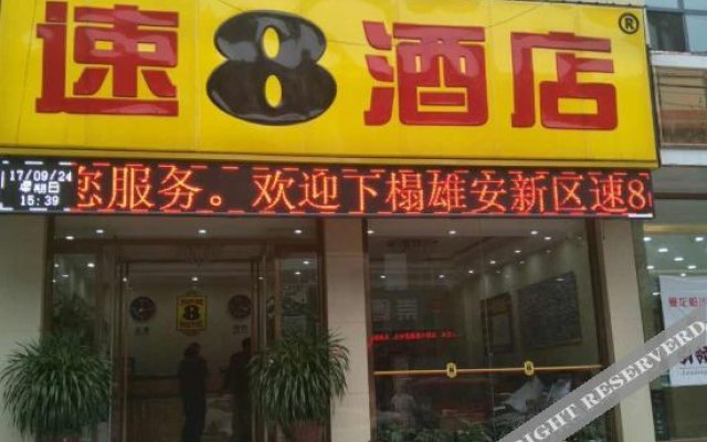Su 8 Hotel (Baoding Xiong'an New Area Rongcheng Center Branch)