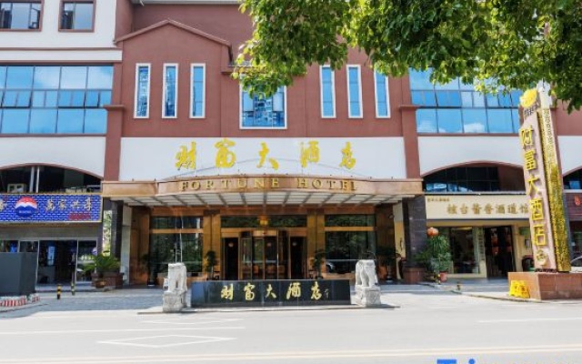 Fortune Hotel Zunyi – Exterior – Zunyi