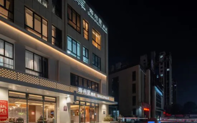 Shouzhouli Hotel (Chu Culture Museum) – Exterior – Shouxian