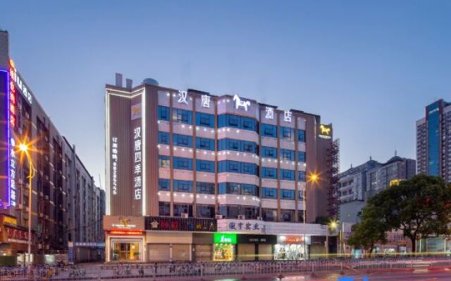 Hantang Siji Hotel (Wuyi Square - Changsha Railway Station Subway Station Store)