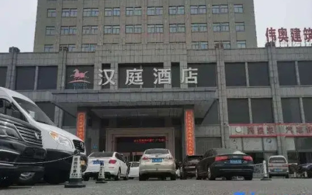 HanTing Hotel (Funing Bus Station)