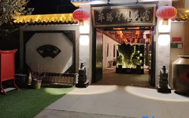 Zhongwei Miteng Wisdom Homestay
