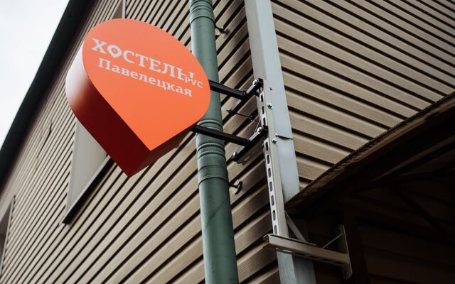 Hostels Rus - Paveletskaya