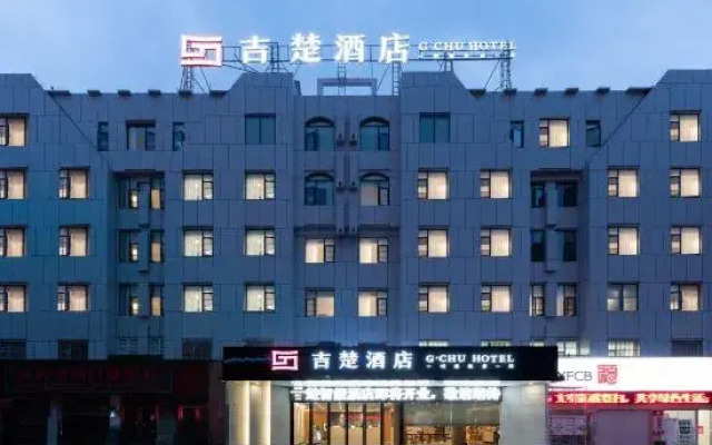 Jichu Hotel (Railway Station Store of Lichuan Passenger Station)