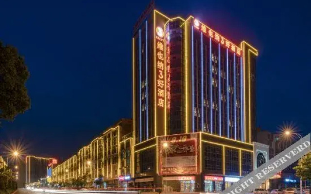 Vienna Hotel (Liuyang Jingkai District Store)
