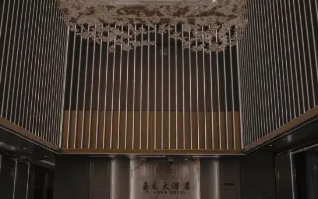 Huameishi Hotel (Ganzi County Litang)