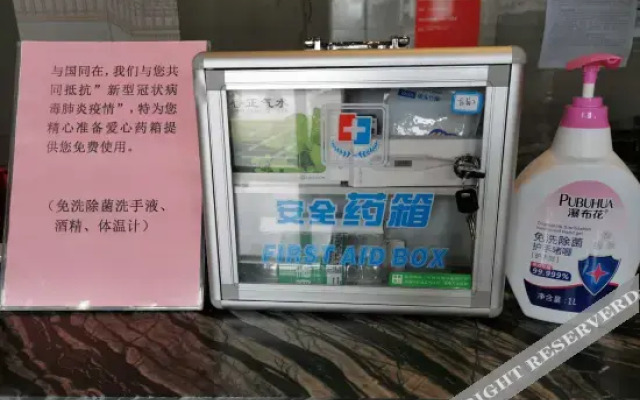 Qian'an International Hotel