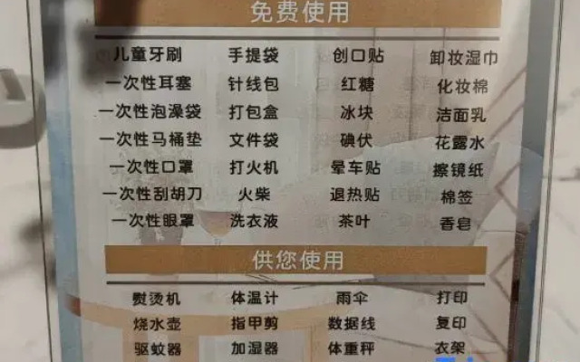 Zhuyouhui·LOFT Hotel (Guiyang Guanshanhu North High-speed Railway Station)