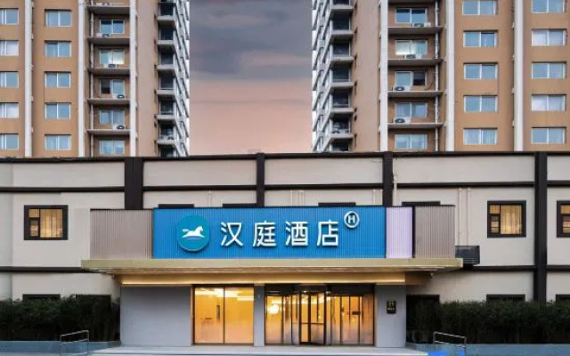 HanTing Hotel (Luoyang Airport National Peony Garden) – Exterior – Luoyang