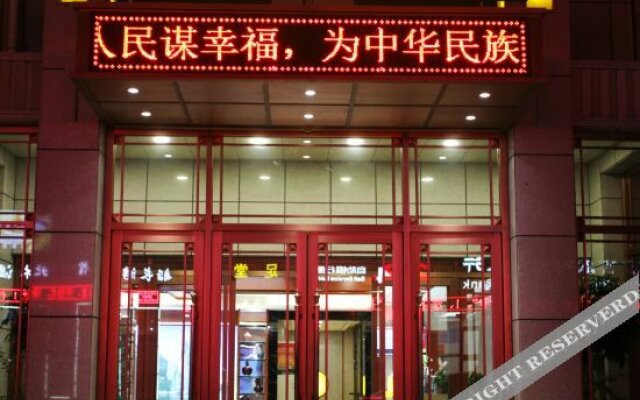 Super 8 Hotel (Guyuan Xiji Passenger Transport Terminal Vocational Middle School)