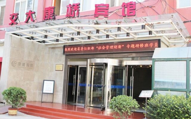 Xi'an Jiaotong University Cambridge Hotel
