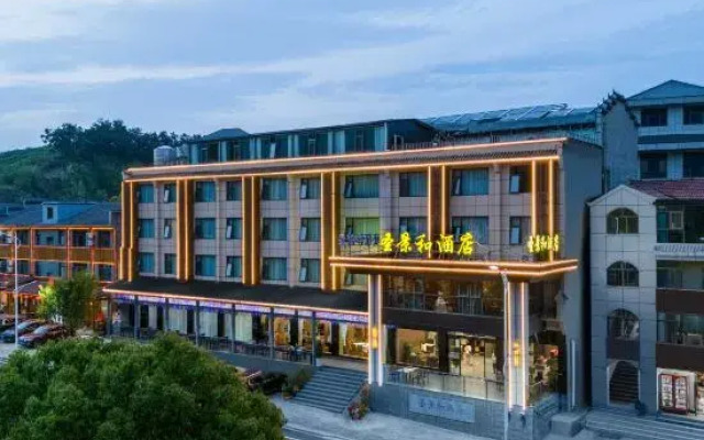 Shengjinghe hotel