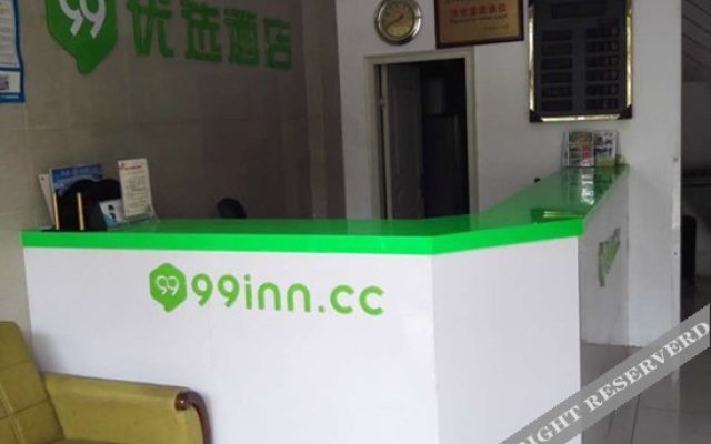 99inn Selected (Suzhou Railway Station North Square)