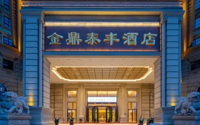 Foshan Jinding Taifeng Hotel