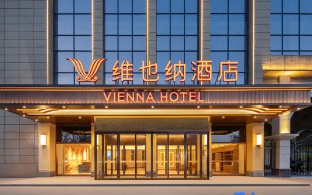 Vienna Hotel (Xi'an North Railway Station Honghui Hospital North Area Metro Station Branch) – Exterior – Xi'an