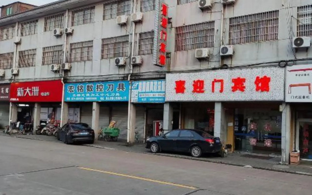 Xiyingmen Hotel