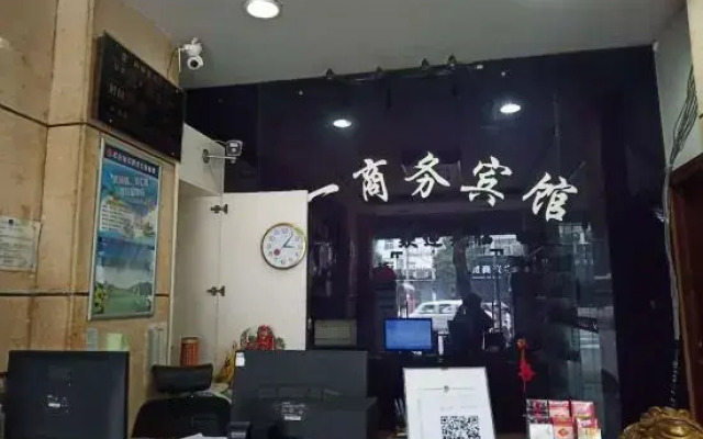 Tianyi Business Hotel