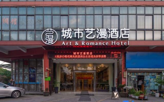City Yiman Hotel (Suzhou Shantang Street Hanshan Temple Store)