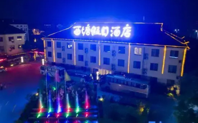 Xitang Holiday Hotel