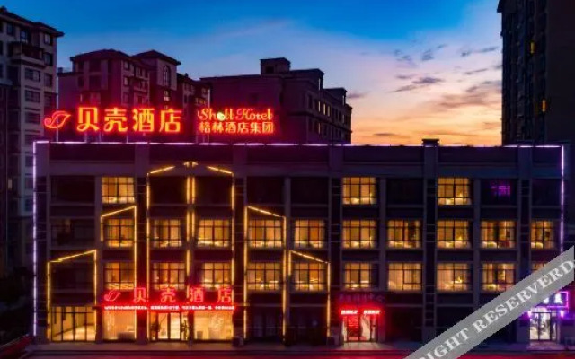 Shell Hotel (Suixi Jingkai Unit Shop)