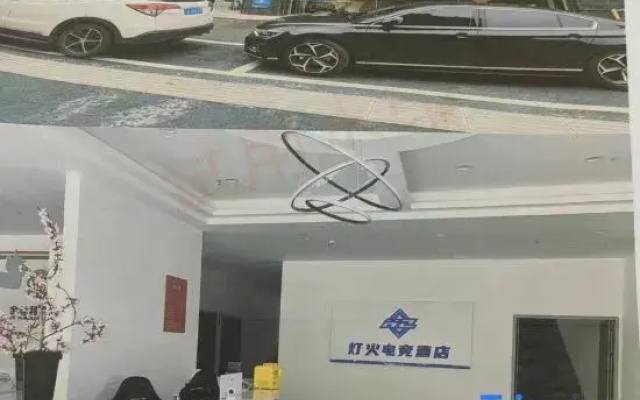 Lantern Esports Hotel