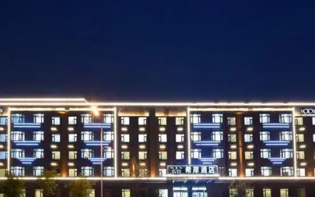 Xiya Hotel (Xiong'an New District Anxin Branch)