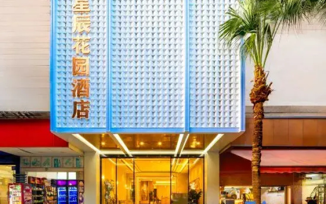 BETTERDREAM Garden Yijing Hotel Guangzhou • Xingchen