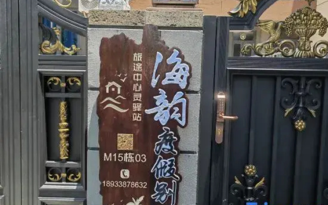 Yangxi Haiyun Luxury Villa