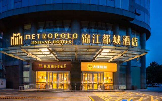 Metropolo Jinjiang Hotel Kunshan Kun Theatre