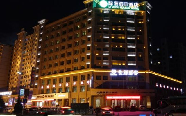 Zhangye Lvzhou Holiday Inn