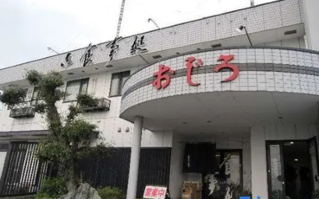 Business Hotel Ojiro