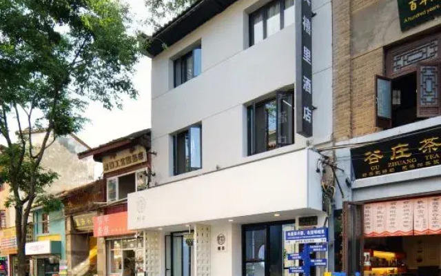 Gongxili Chujian Hotel (Kunming Nanping Pedestrian Street Old Street)
