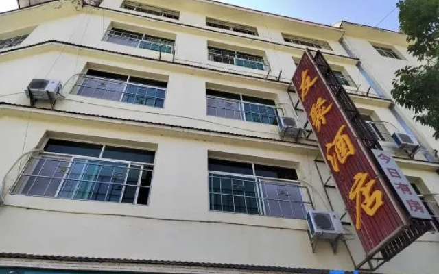 Menghai Youju Homestay – Exterior – Xishuangbanna