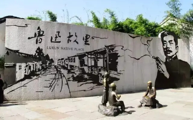 Atour Hotel Shaoxing Luxun Former Residence