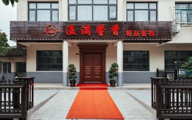 Wuxi Full of Fragrance Boutique Inn – Exterior – Wuxi