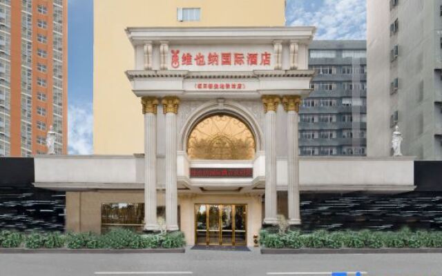 Vienna International Hotel (Shenzhen Bantian Huancheng South Road)