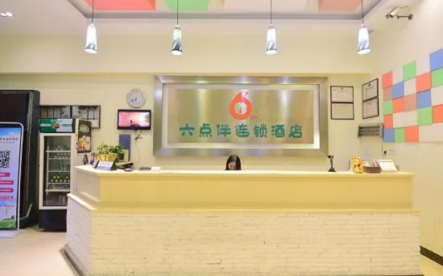 Liudianban Inn (Dongguan Dalang) – Lobby – Dongguan