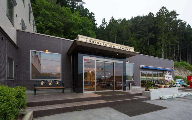 Hotel Business Inn Yamada — 2-star hotel in Yamada