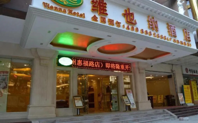 Vienna International Hotel Changsha West Bus Station Branch