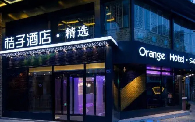 Orange Hotel (Wuhan Jianghan Road Pedestrian Street)
