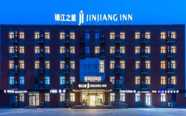 Jinjiang Hotel (Xianghe Jiqiren Xiaozhen) – Exterior – Langfang