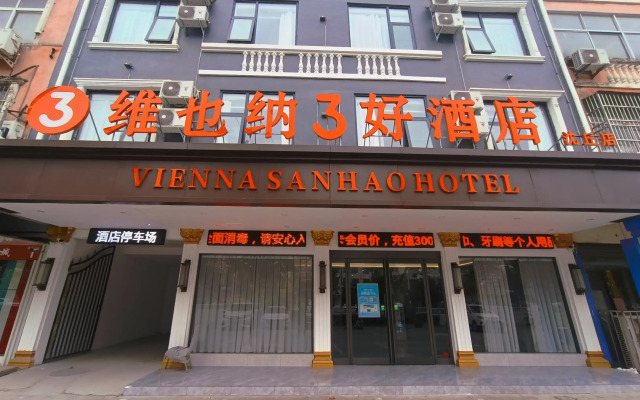 Shenqiu Vienna 3 Hotel