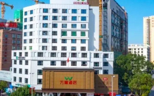 Longchuan Wanlong Business Hotel