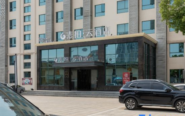 Homeinn Superior Hotel (Hefei Baohe Wanda Plaza Anhui Provincial People's Stadium)