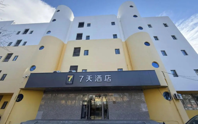 7 Days Inn Beijing Shangdi Branch