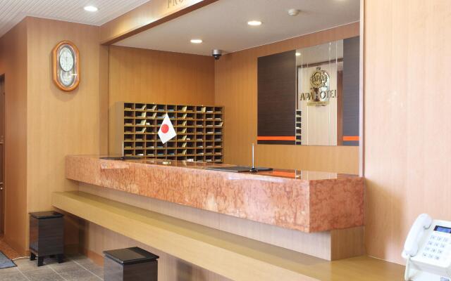 APA Hotel Akita Senshu Koen
