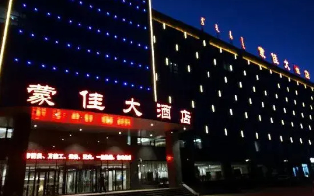 Wulanhaote Mengjia Hotel